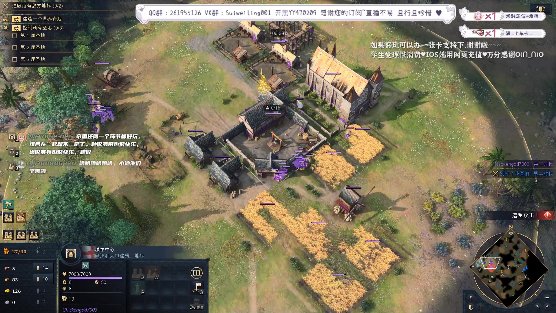 【2023-01-12 00点场】顾非池：学不完的直播技术