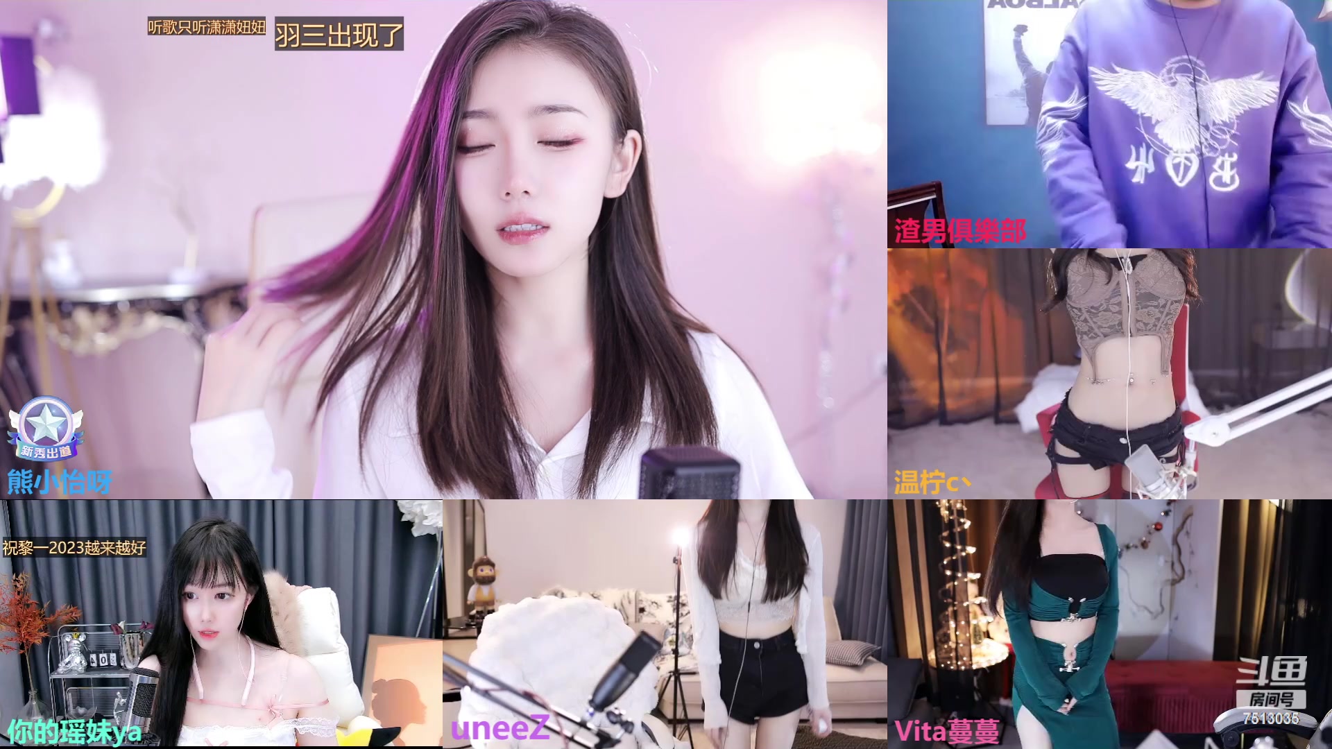 【2023-01-12 19点场】熊小怡呀：本人比封面美一百倍！！！