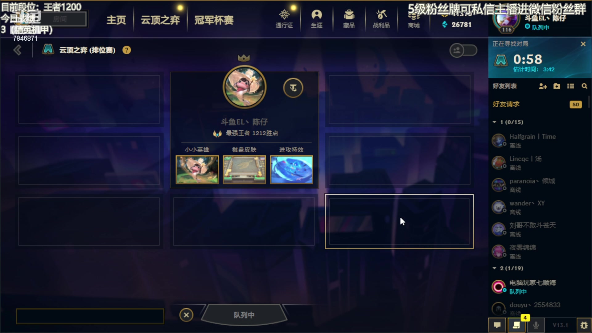 【2023-01-12 08点场】陈仔醉梦OvO：精英机甲开杀！