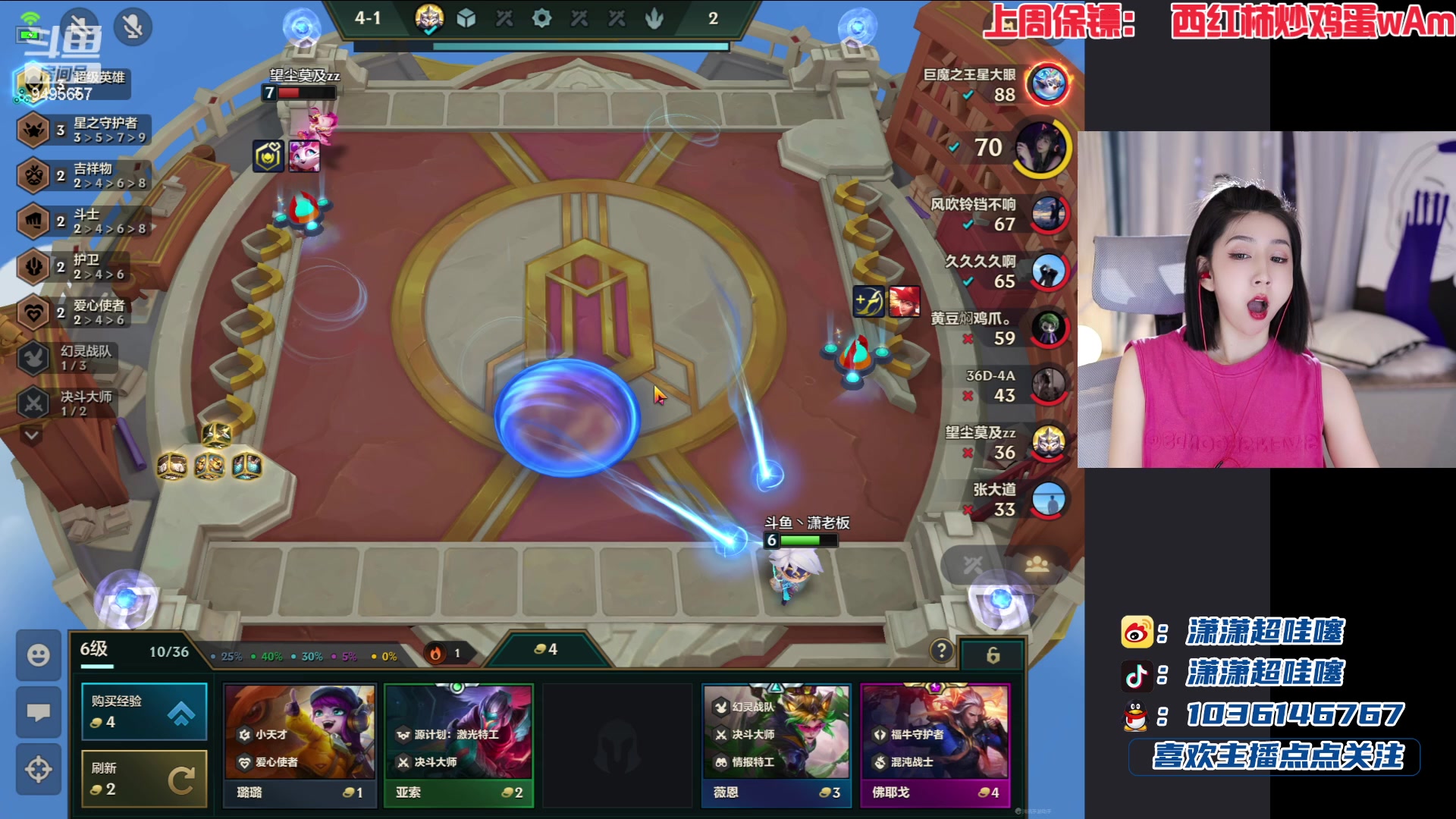 【2023-01-11 21点场】潇潇超哇噻：永远是你的心动小李