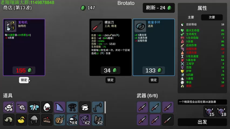 【2023-01-11 03点场】帅帅的老翔翔：你们最喜欢滴时尚 经典小游戏！