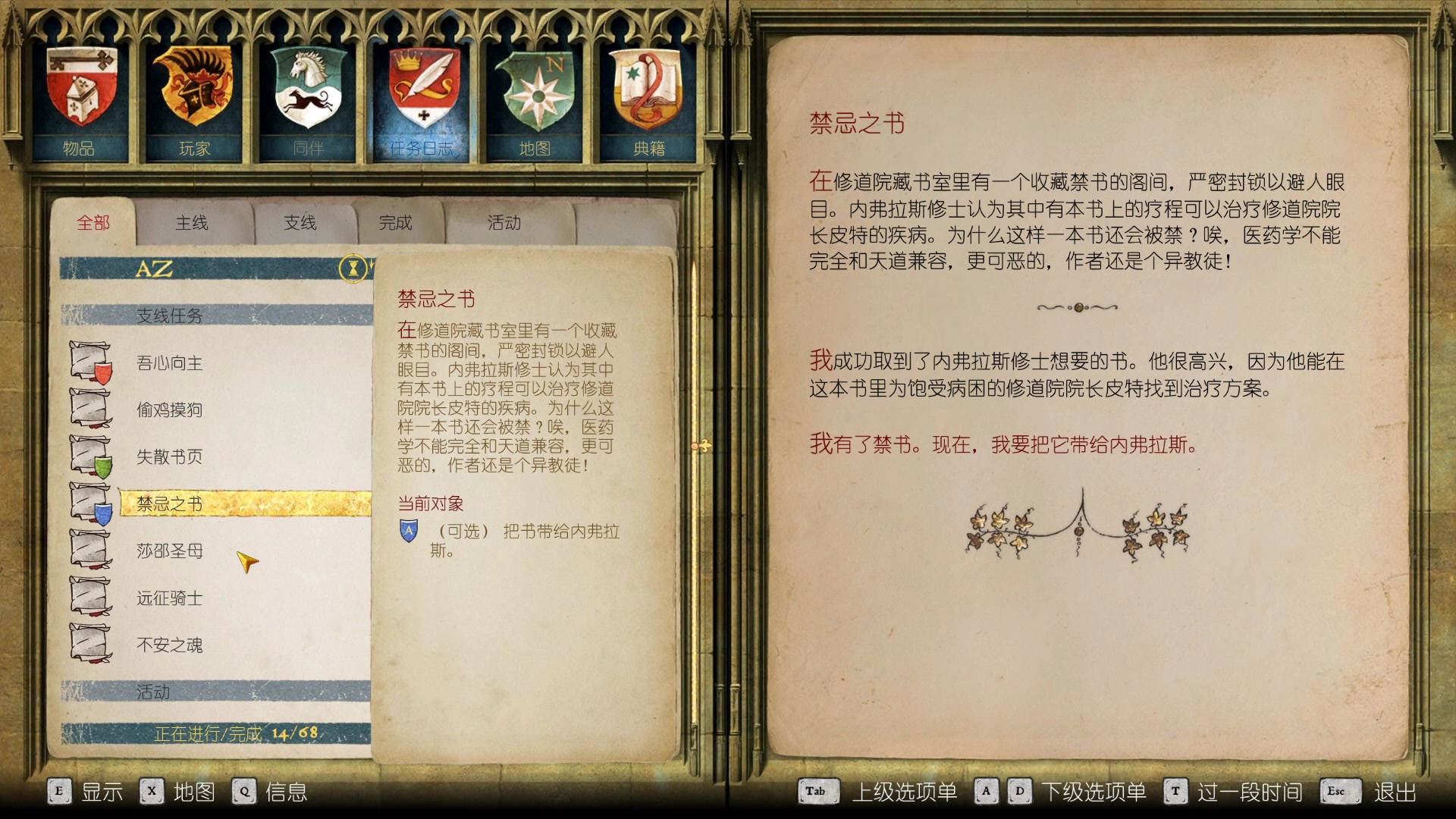 【2023-01-12 11点场】黑霄Cloud：手游天国飞车随便玩玩