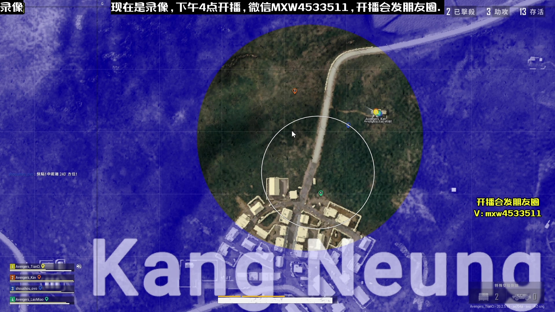 【2023-01-12 04点场】天赐丶4533511：进来看看呗 4533511