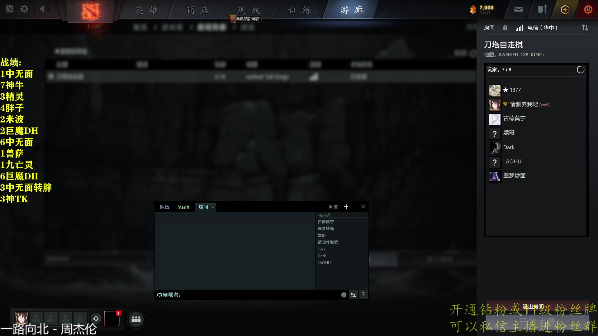 【2023-01-11 23点场】棋迷iluhr：来这里听歌就好了.Day96