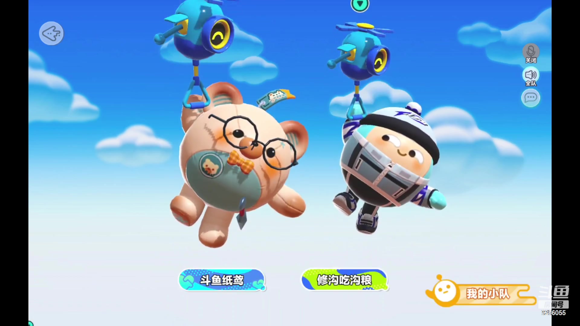 【2023-01-11 20点场】纸鸢飞路：蛋仔派对 一起来玩吧