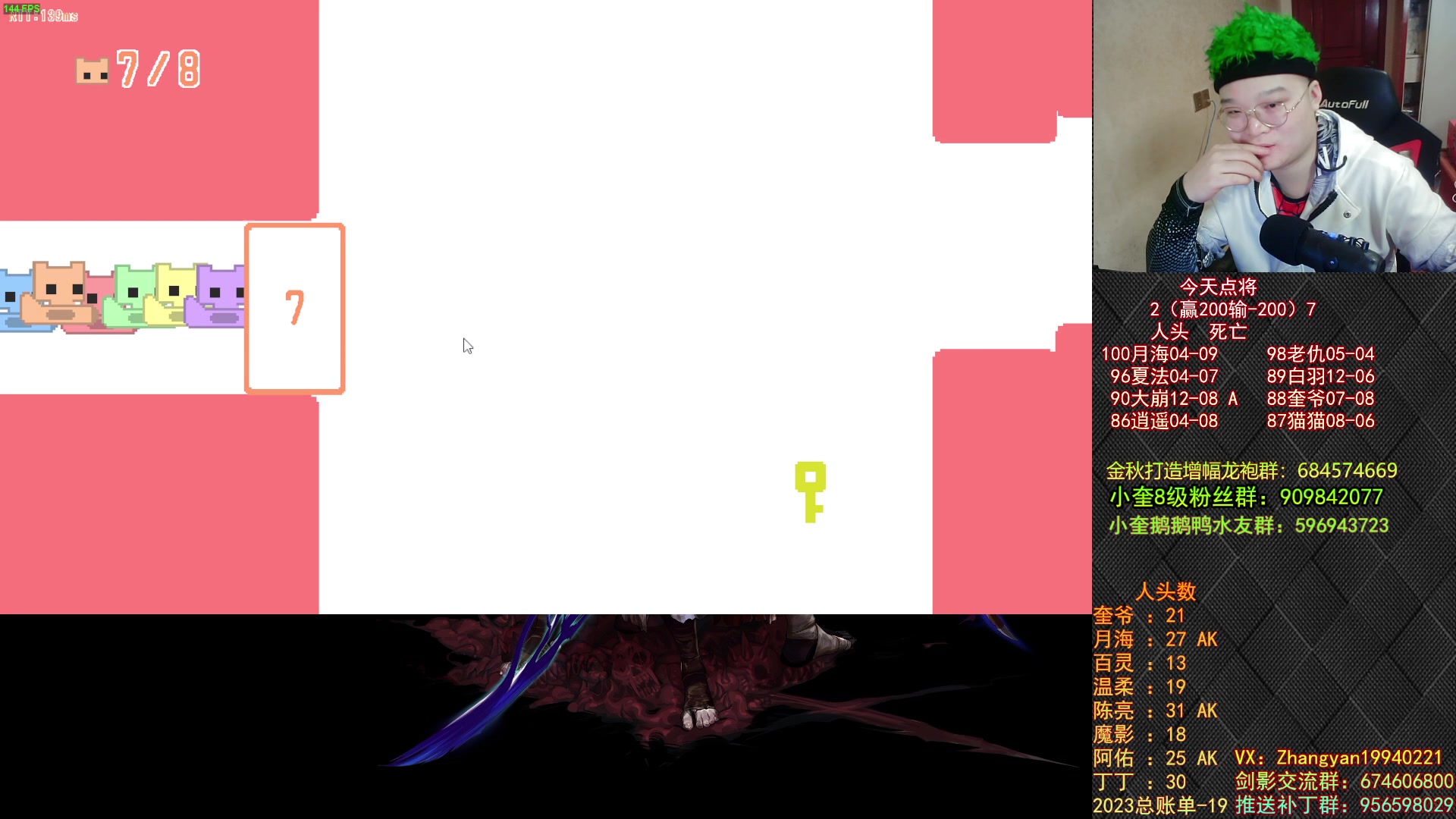 【2023-01-12 01点场】红眼小奎：顶级44+奎布斯