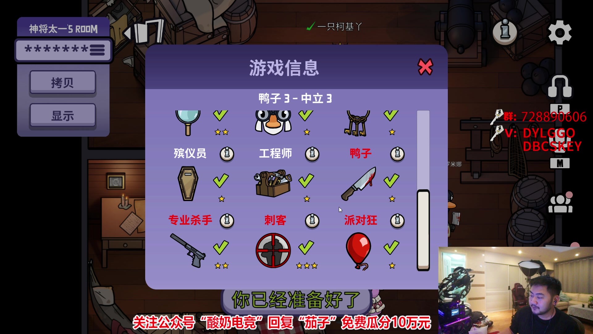 【2023-01-12 19点场】Big茄子：神将局饭堂集合