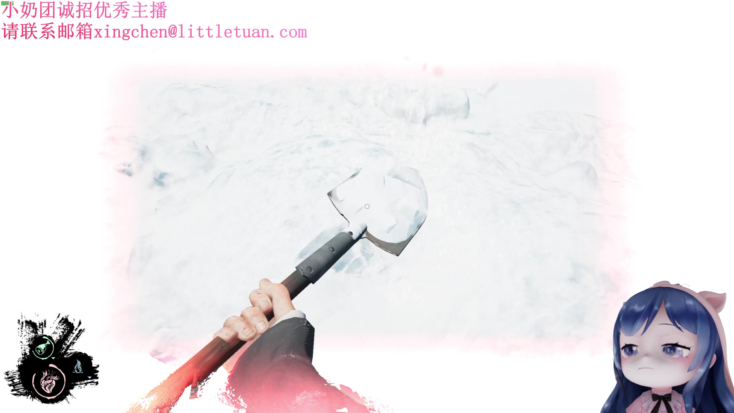 【2023-01-11 21点场】一条小团团OvO：雪崩了 今天就是温柔本人