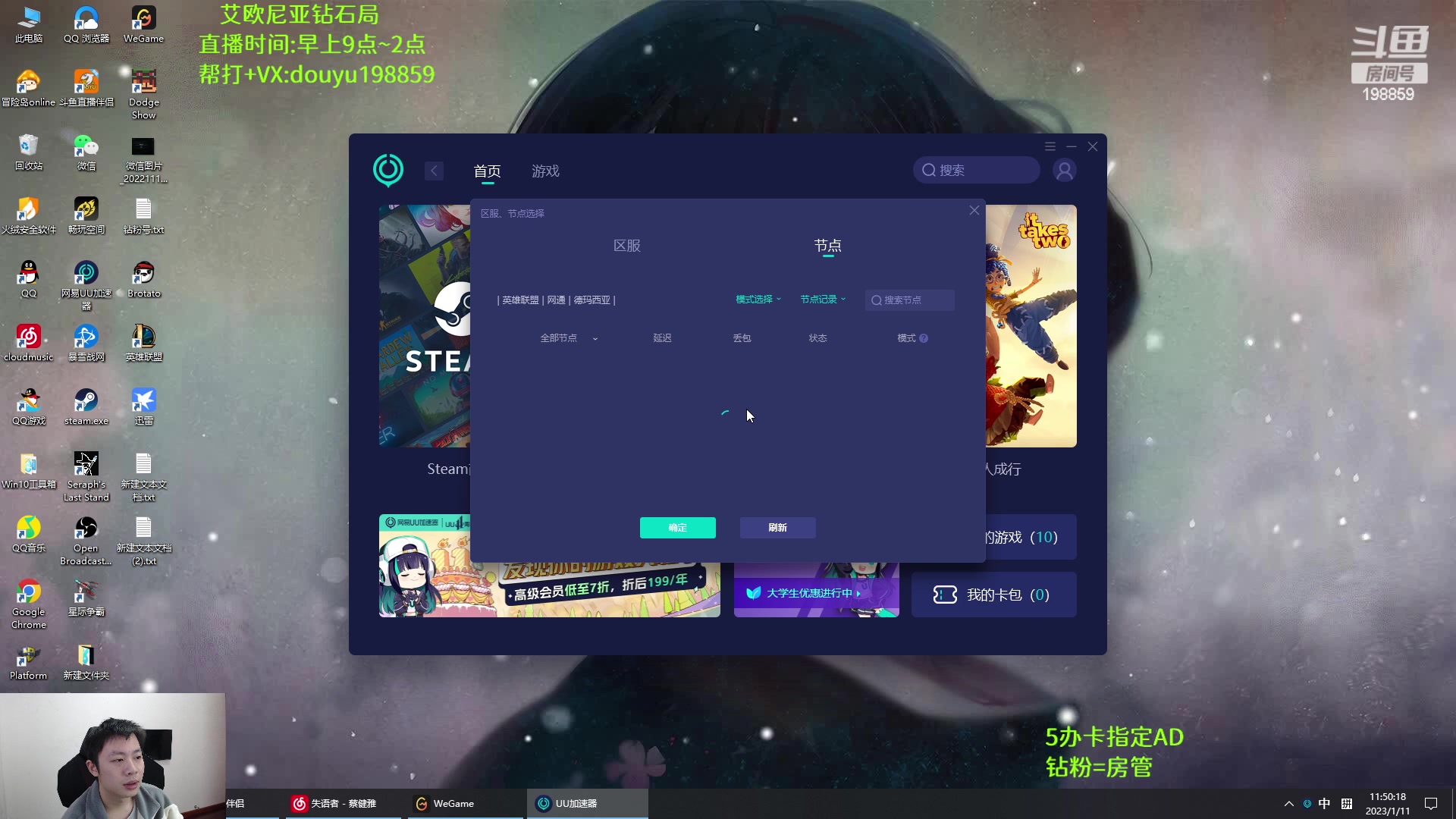 【2023-01-11 11点场】主播阿迎：阿迎：寒冰绝活哥下路究极细节教学
