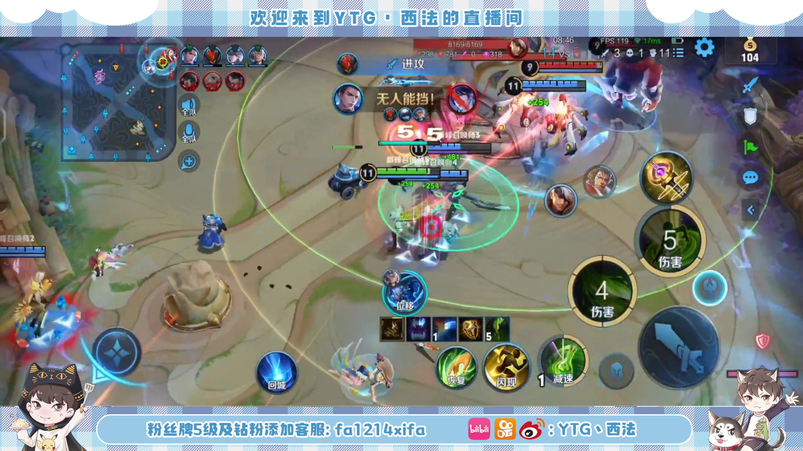 【2023-01-11 15点场】YTG丶西法：全位置都厉害可咋办呀！