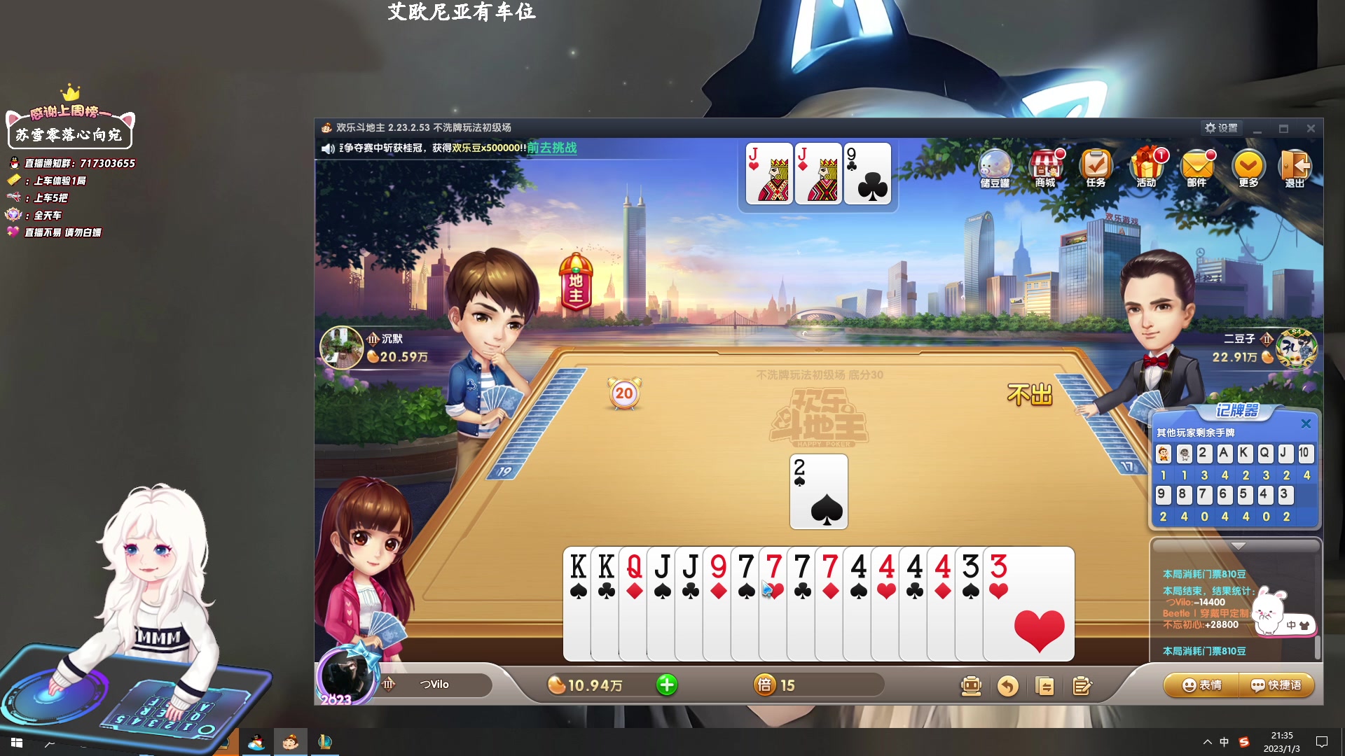 【2023-01-03 20点场】苏宛儿丶：宗师妹妹：大温柔主播从不发脾气