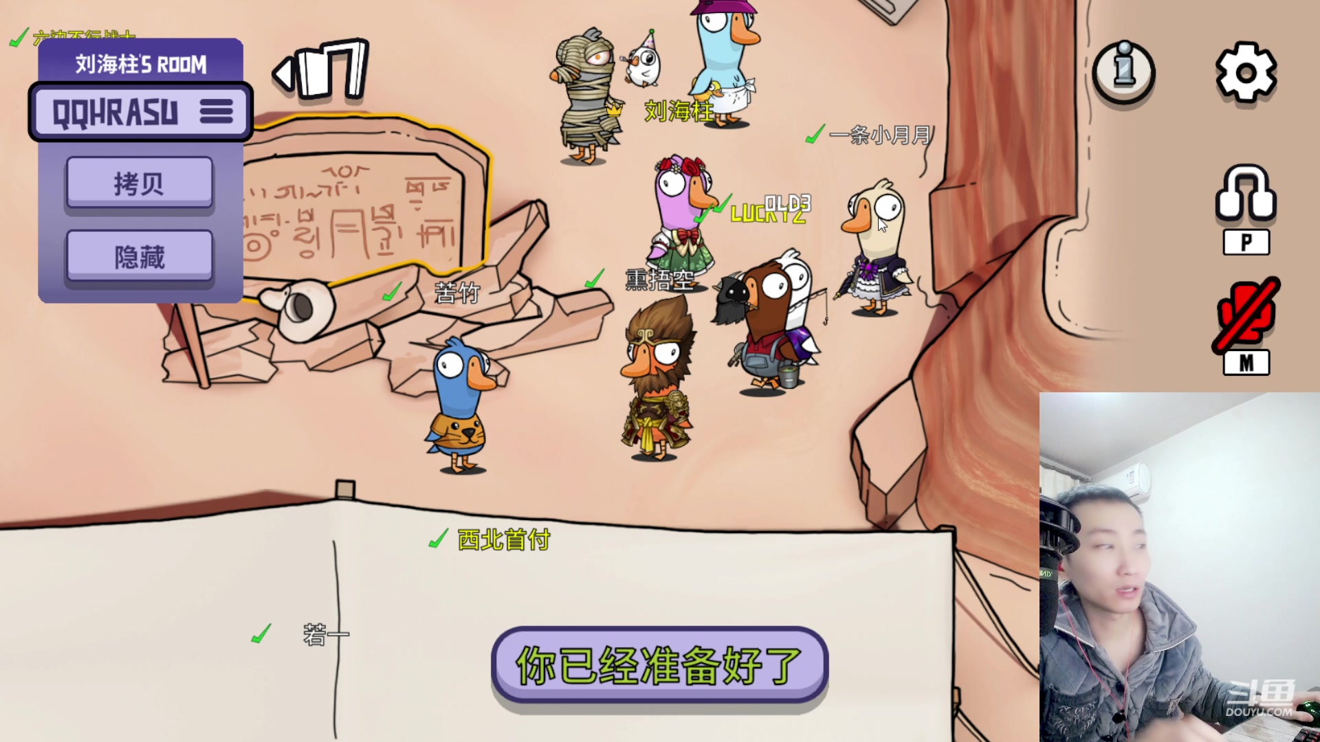 【2023-1-12 15点场】耀光传奇阿郎:鸭鹅杀之我不是怂狼