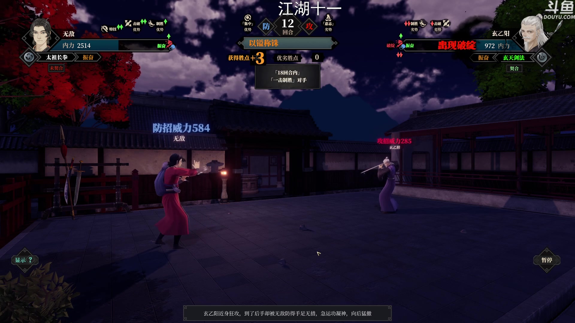 【2023-01-12 18点场】荣耀洋洋：【洋洋】小众，独立，单机游戏！