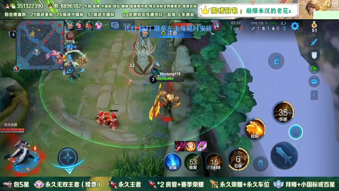 【2023-01-12 12点场】孤寂z丶：国服盘古2带3,Q微互通都可上车