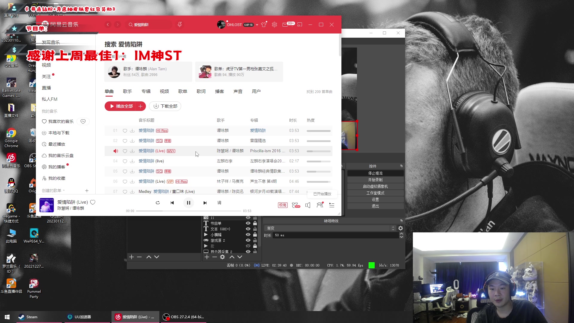 【2023-01-12 09点场】imxiaoxin：【✘-✘】游戏殿堂