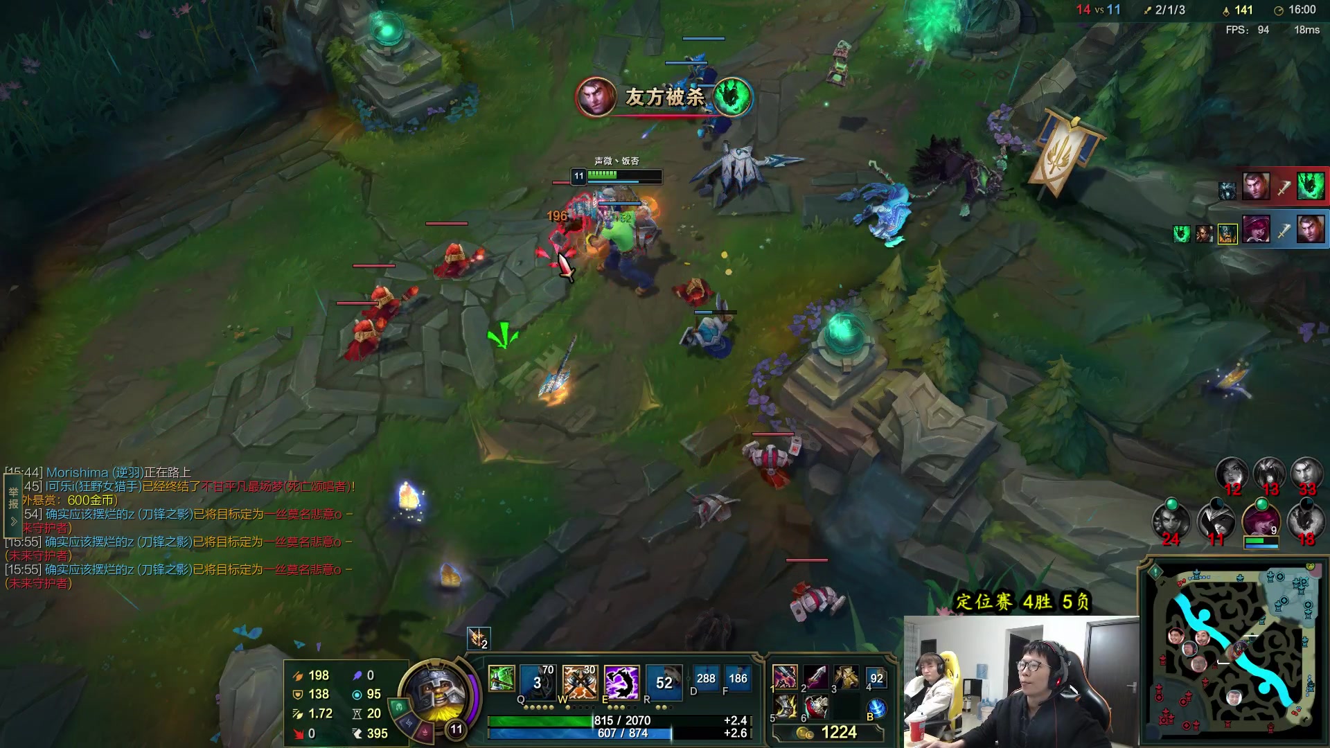 【2023-01-12 16点场】余小C真的很强：余小C：峡谷之巅定位赛开冲！