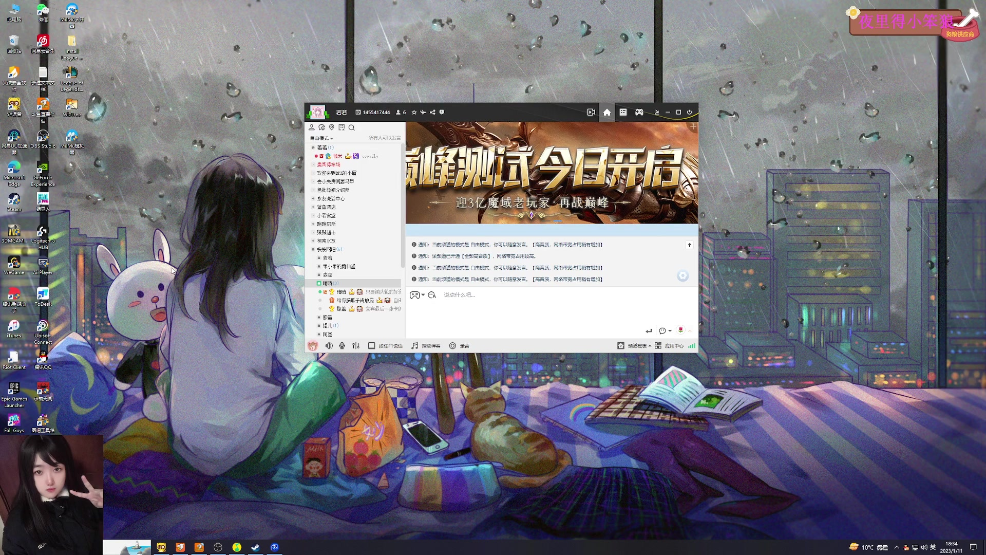 【2023-01-11 17点场】膝盖是个倒霉蛋：哎呀，今天身体不舒服，晚一点点拉