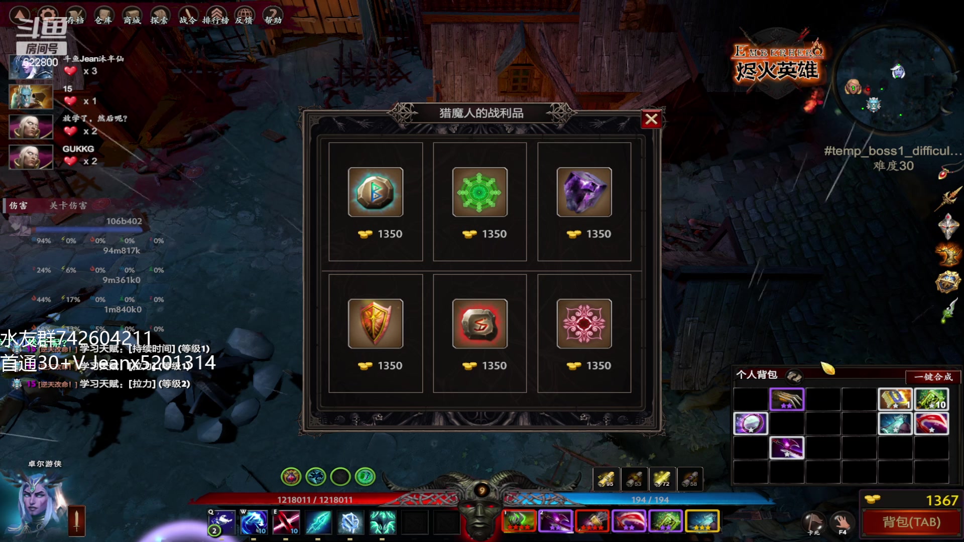 【2023-01-11 15点场】Jean沐半仙：)沐半仙 烬火英雄 砍瓜切菜