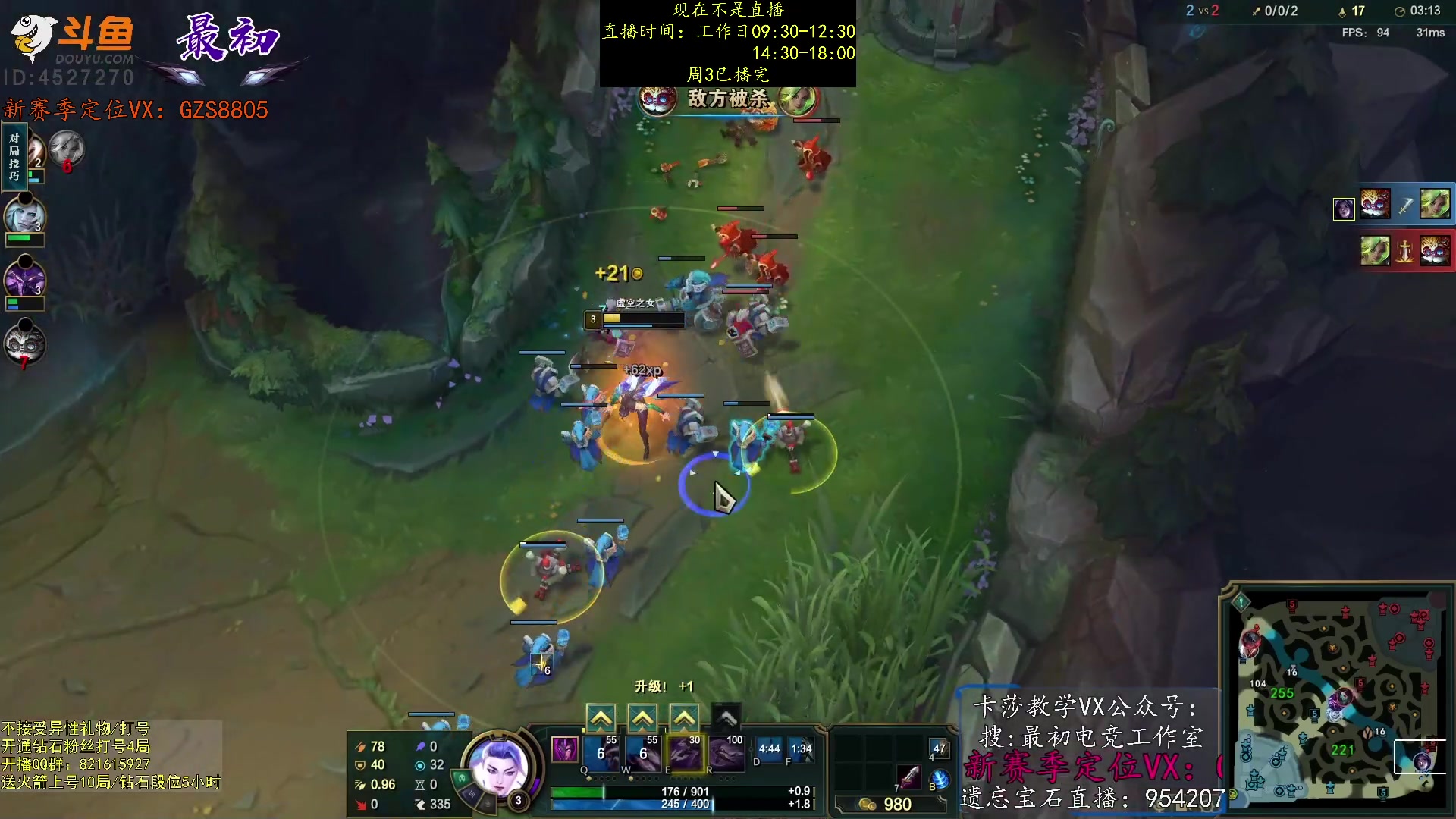 【2023-01-12 05点场】最初卡莎：迅刃卡莎！贾修莎弥拉！