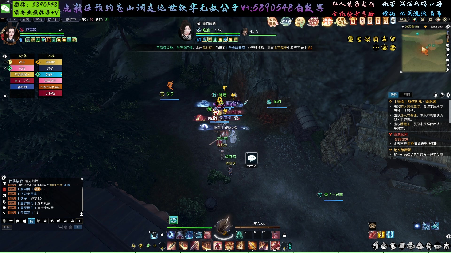 【2023-01-09 14点场】Killer斯坦因：江湖如梦白发鹿预约新服白发