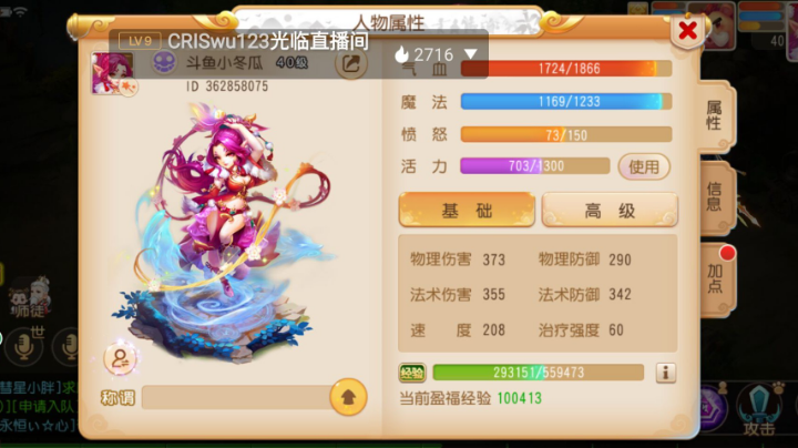 【2023-1-11 23点场】大冬瓜不好吃:大冬瓜不好吃的直播间