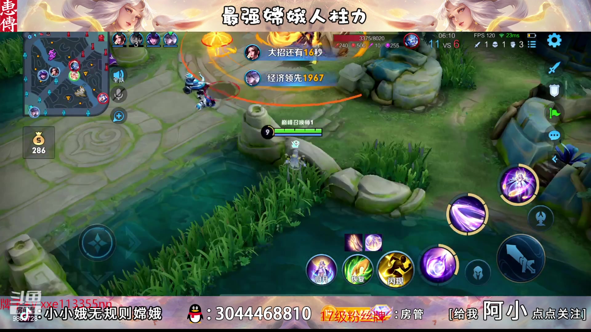 【2023-01-12 20点场】小小娥1：新人第一天直播！000