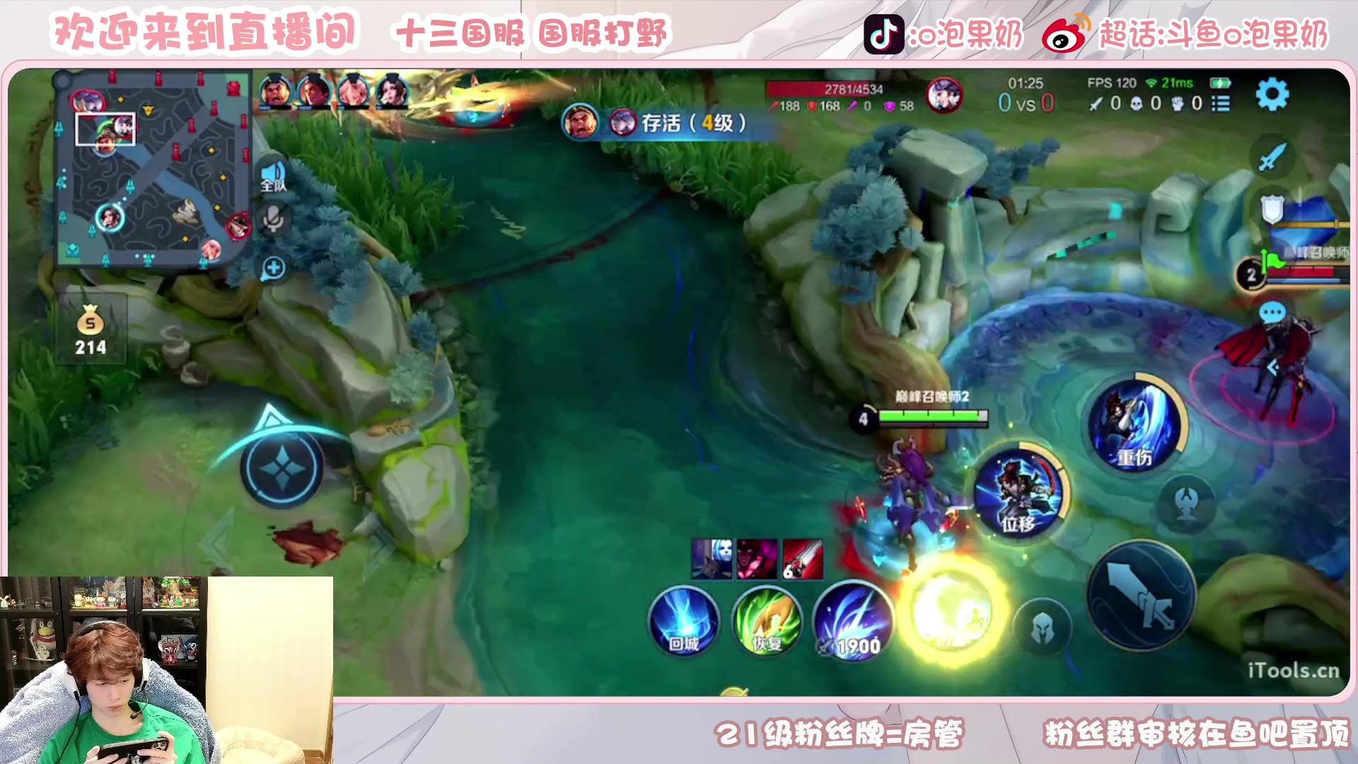 【2023-01-12 16点场】O泡果奶1111：宫本暃表现分