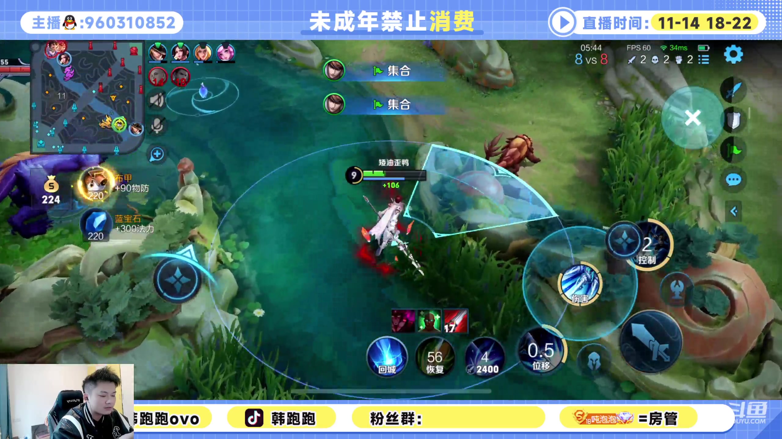 【2023-01-12 13点场】韩跑跑ovo：单排上王者教学~