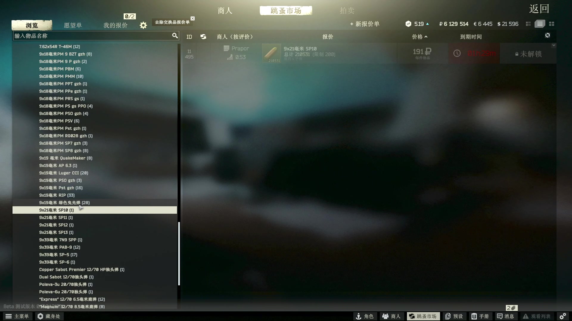 【2023-01-11 21点场】魔音糯米：游戏名：《江湖十一》