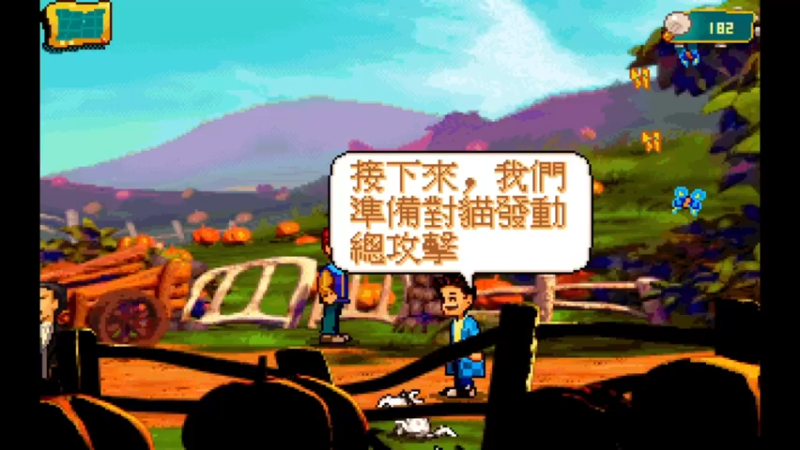 5阿猫阿狗_25