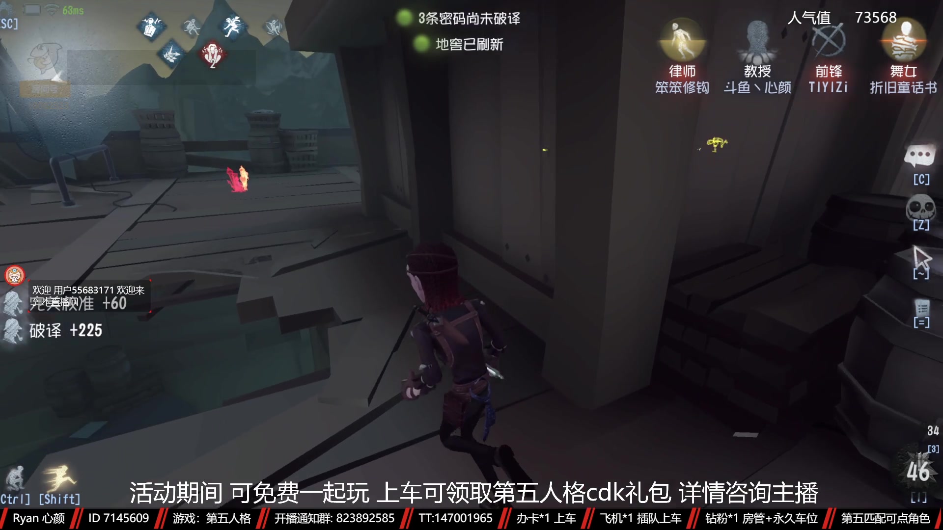 【2023-01-12 17点场】Ryan心颜：两行青山，慷慨河畔，灯火尚暖，彼此为伴