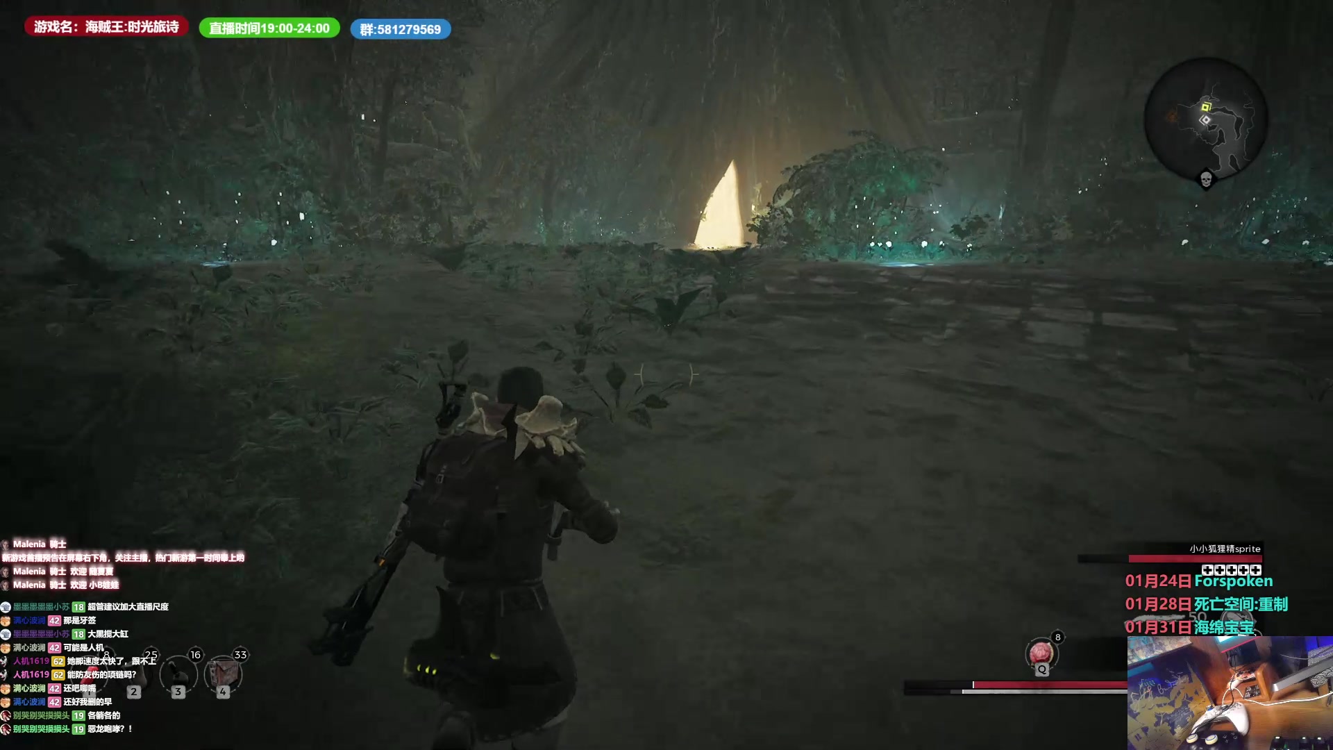 【2023-01-11 22点场】大黑单机：晚0点新游戏 海贼王：时光旅诗 晚上晚来