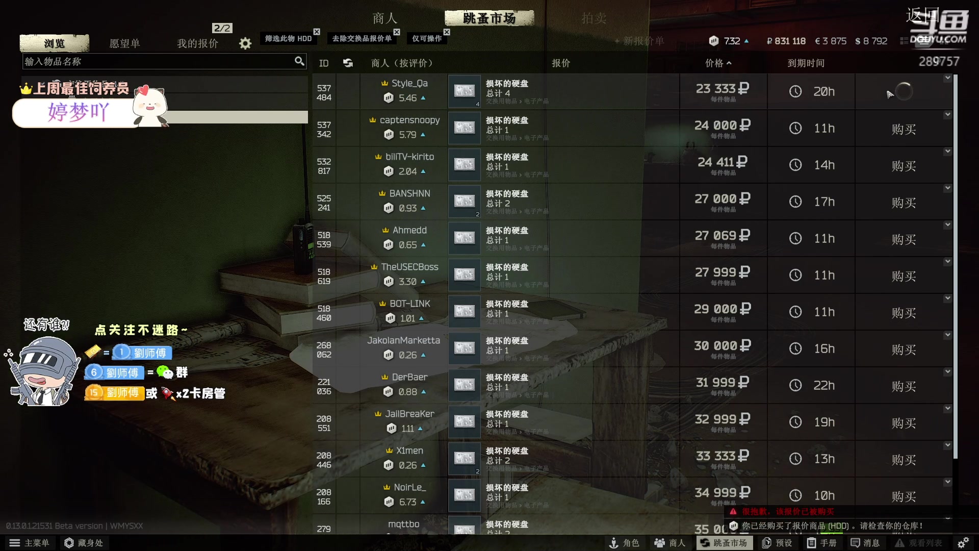 【2023-01-11 20点场】刘俊豪adc：【非常互娱】给我冲!