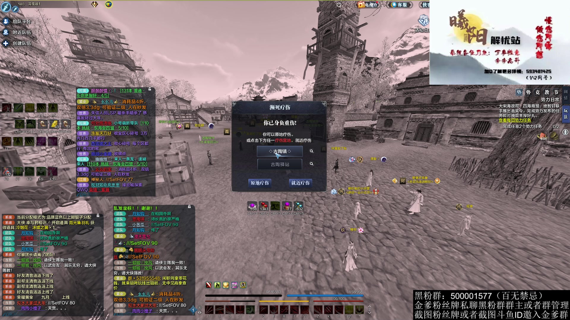 【2023-01-12 10点场】燕徊硯：阿瑟：敬礼！