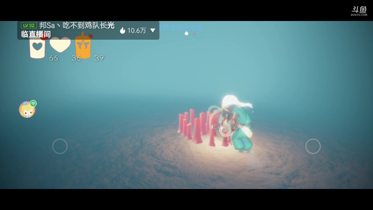 【2023-01-12 16点场】阿雾Uuuuu：【听歌】耳机分你一半