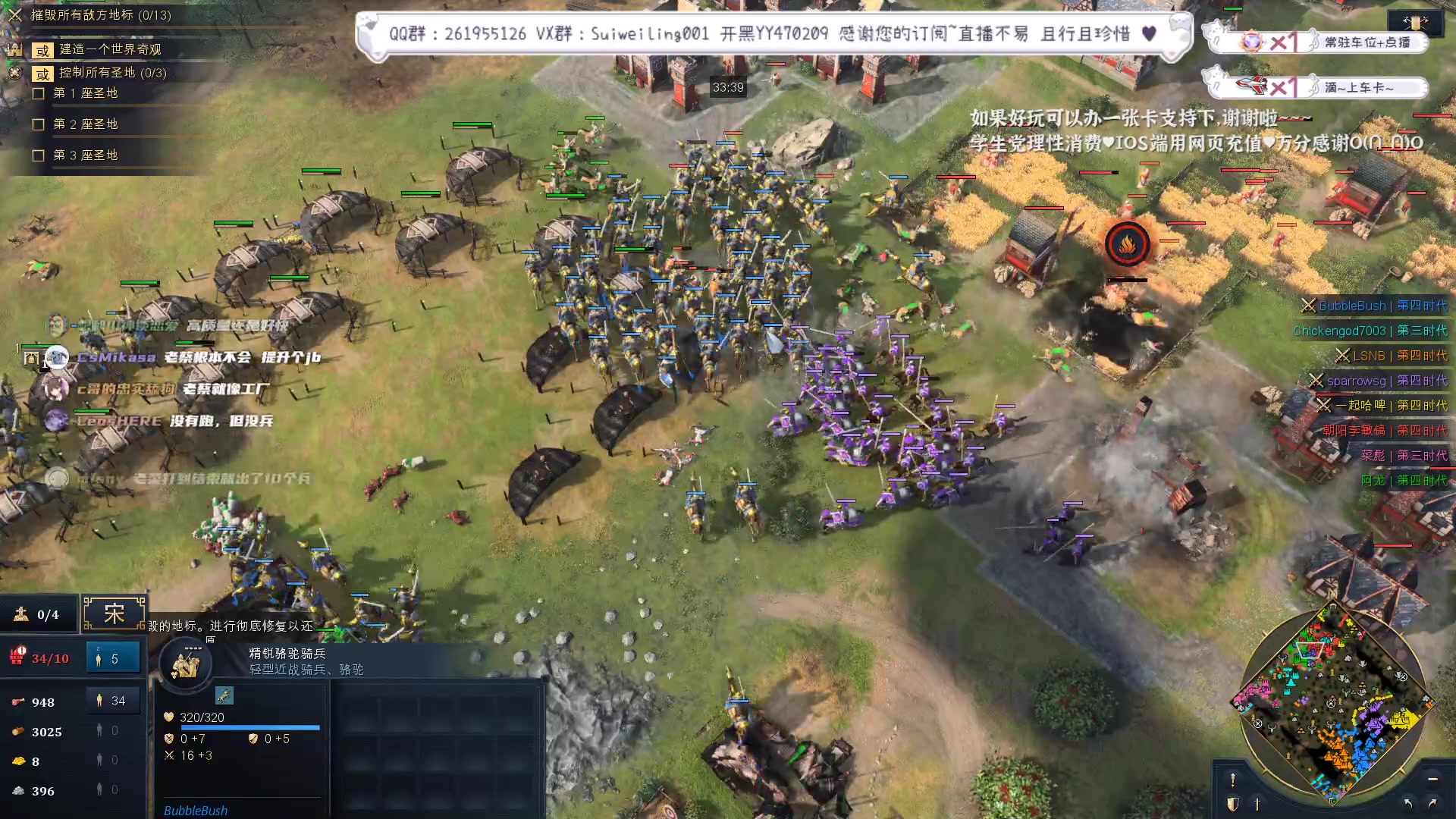 【2023-01-11 20点场】顾非池：学不完的直播技术