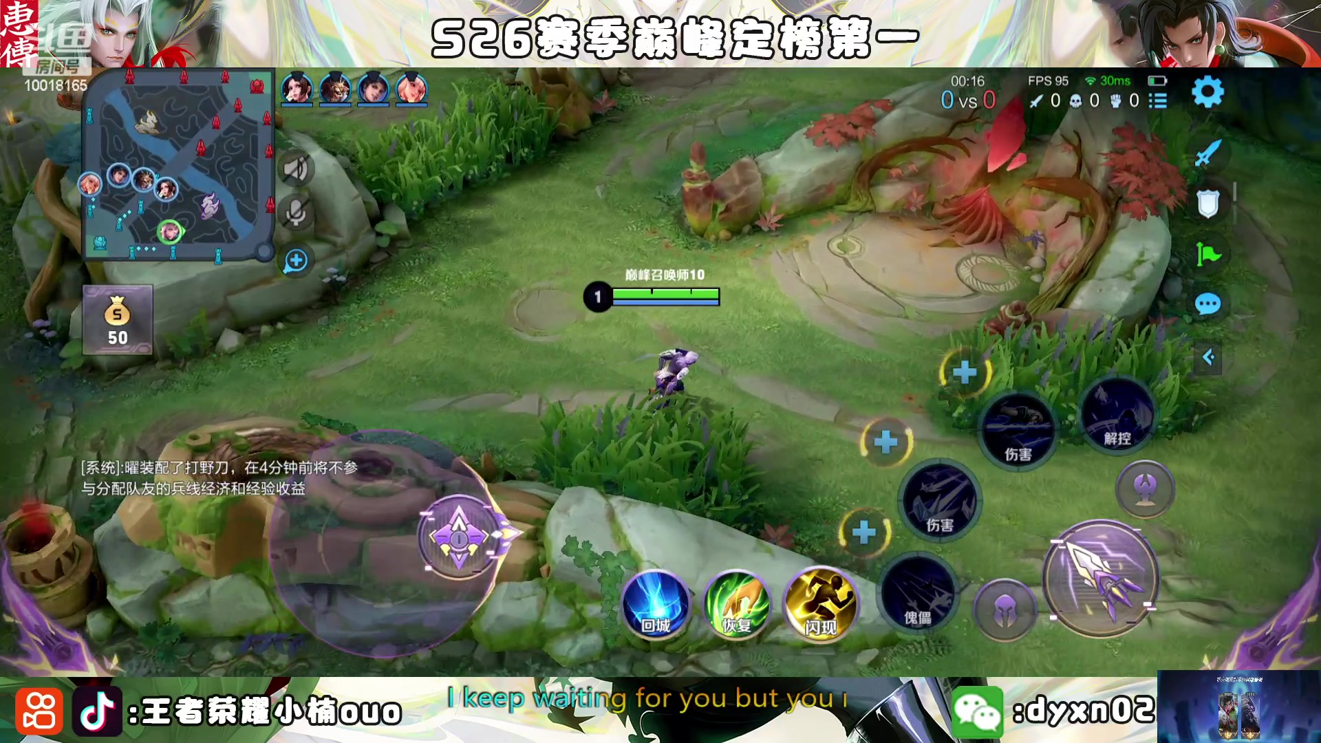 【2023-01-11 22点场】小楠ouo：冷静冷静不上头