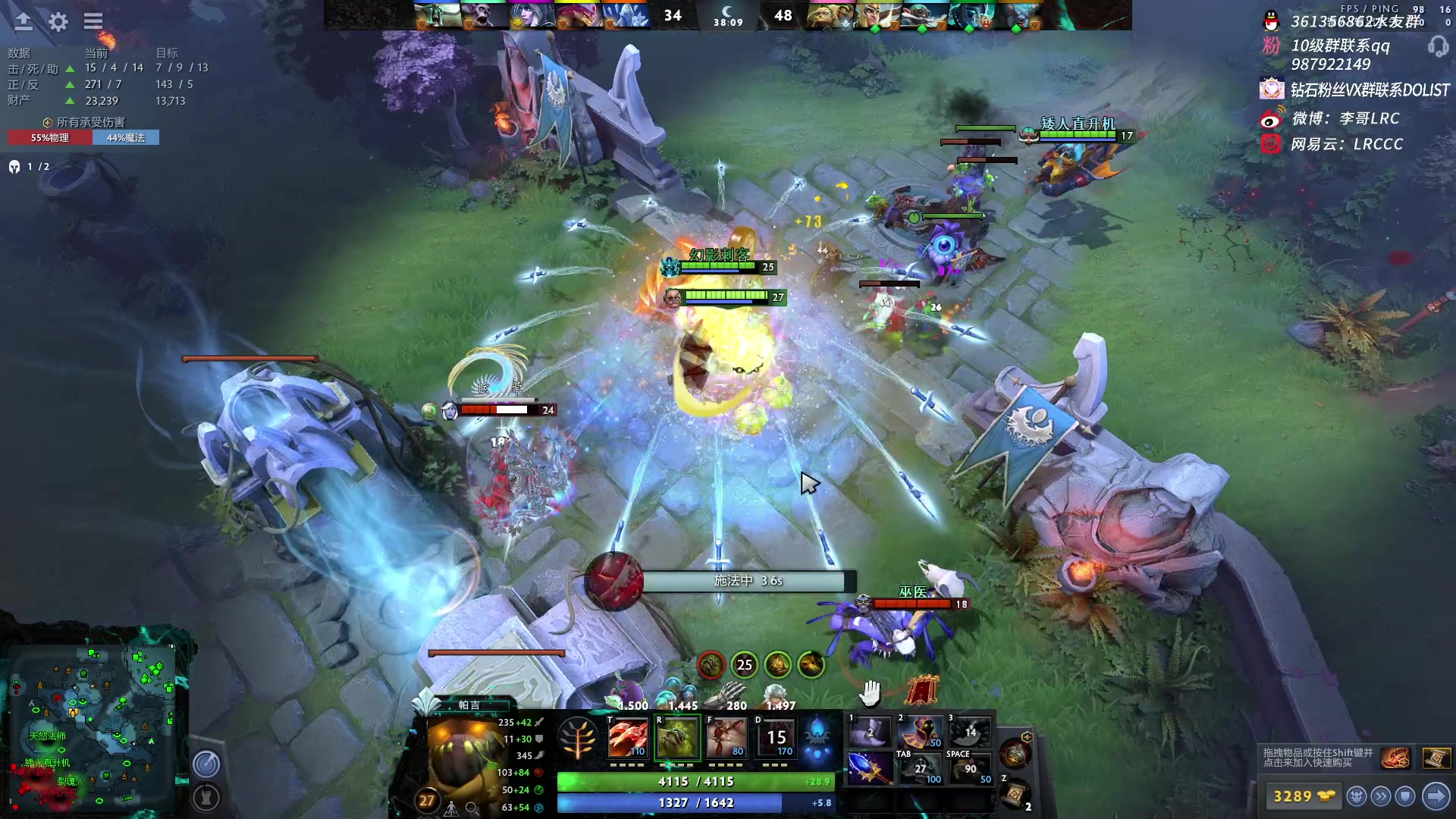 【2023-01-12 13点场】李哥Lrc：纯粹DOTA！431935