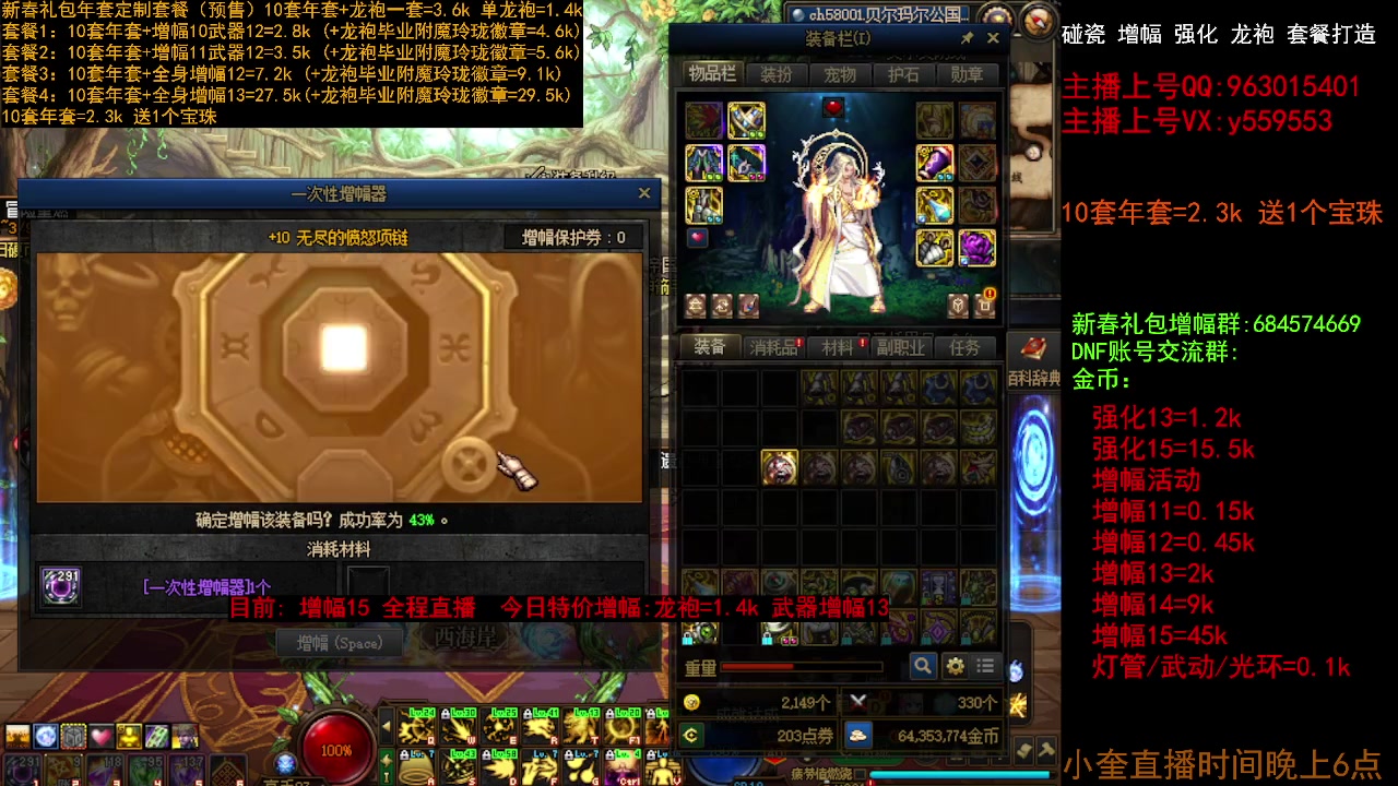 【2023-01-12 18点场】红眼小奎：顶级3V3+奎布斯