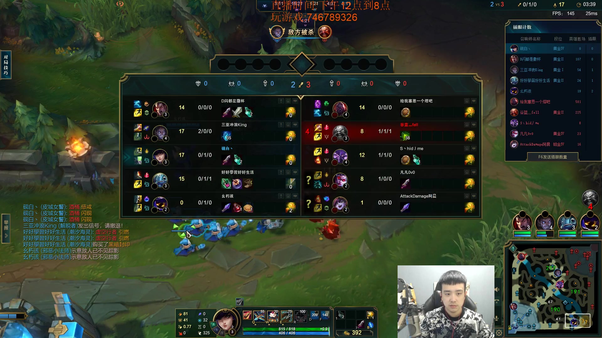 【2023-01-12 17点场】LOL丶摇摆：先攻鱼人公式法打法.嘎嘎乱杀