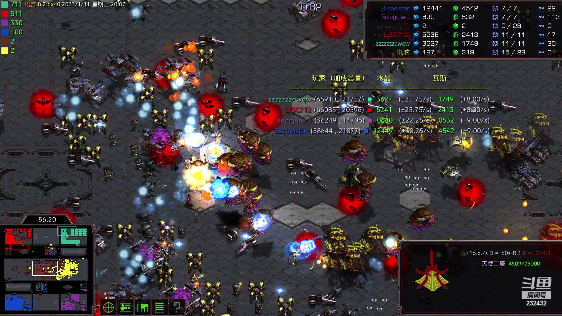 【2023-01-11 19点场】星际DSA联赛：离停服还有12天！