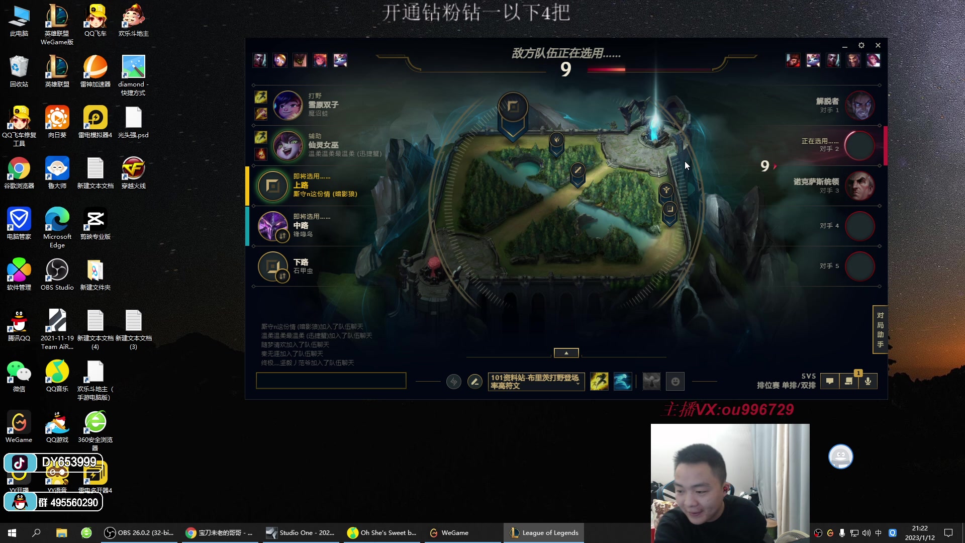 【2023-01-12 20点场】暗夜猎手光头强：第一vn：小代克星！