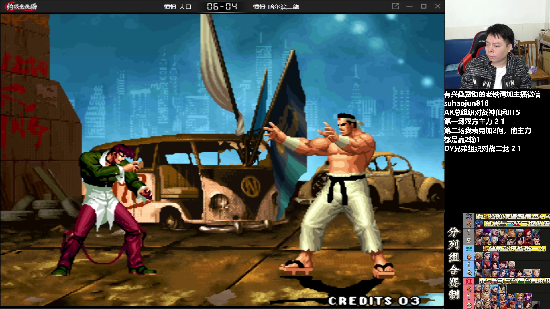 【2023-01-12 22点场】格鬦家大口：憧憬大口：憧憬传媒独家冠名！