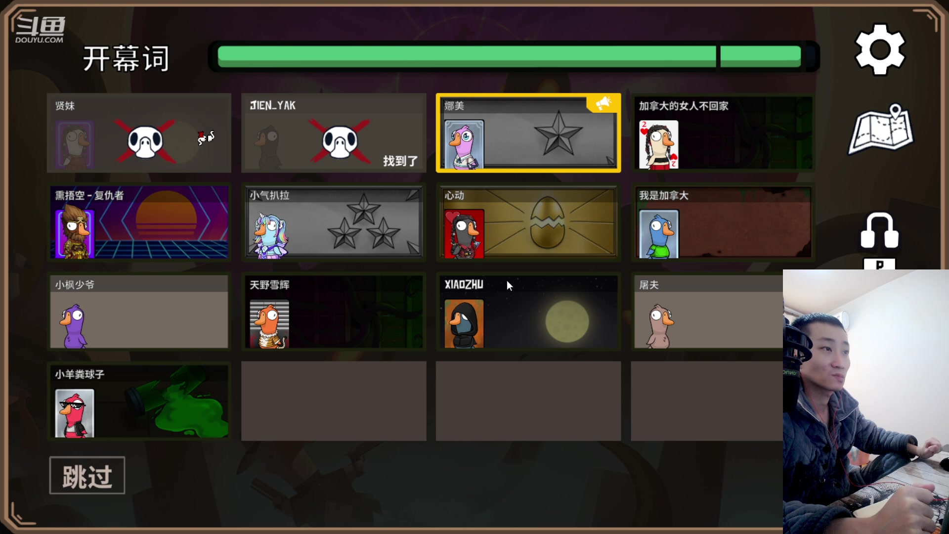 【2023-1-12 12点场】耀光传奇阿郎:怂不是我的性格