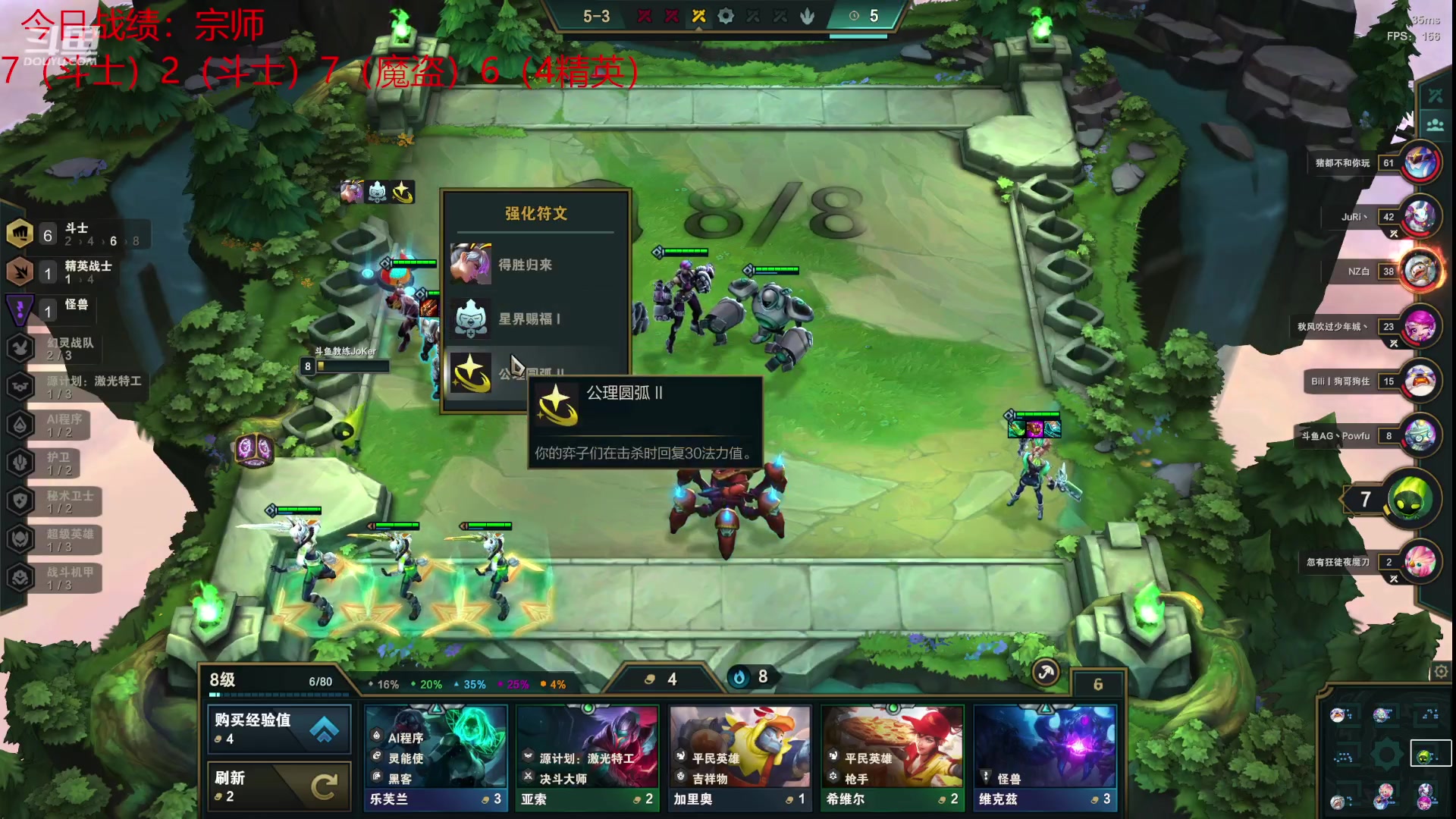 【2023-01-11 21点场】教练JoKer：状态回来了，把王者hold住