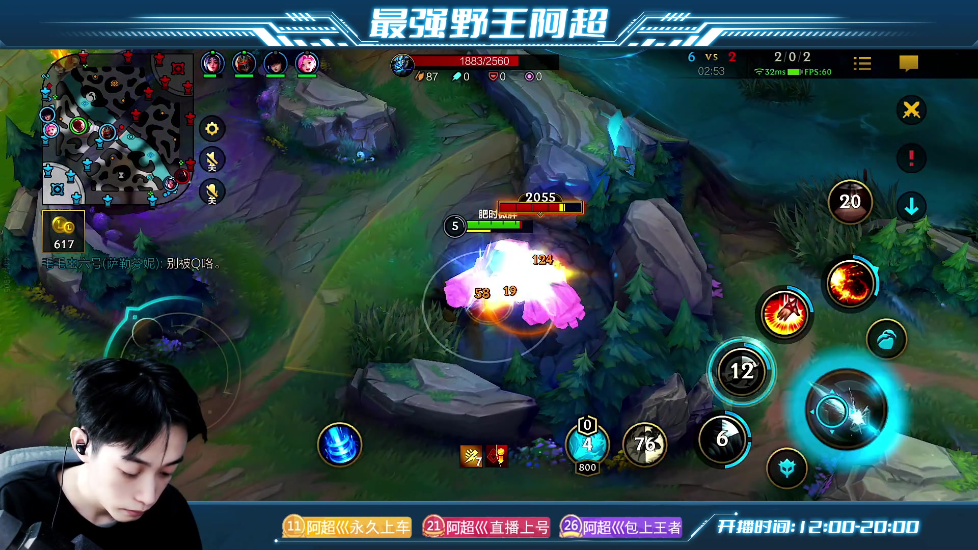 【2023-01-12 12点场】阿超cc丶：⭐阿超:免费上车 速来！