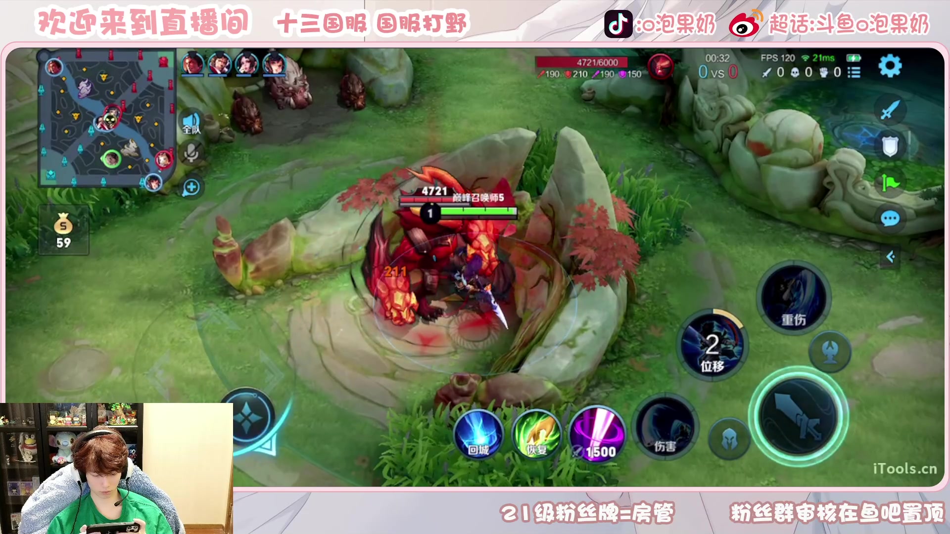 【2023-01-12 20点场】O泡果奶1111：宫本暃表现分