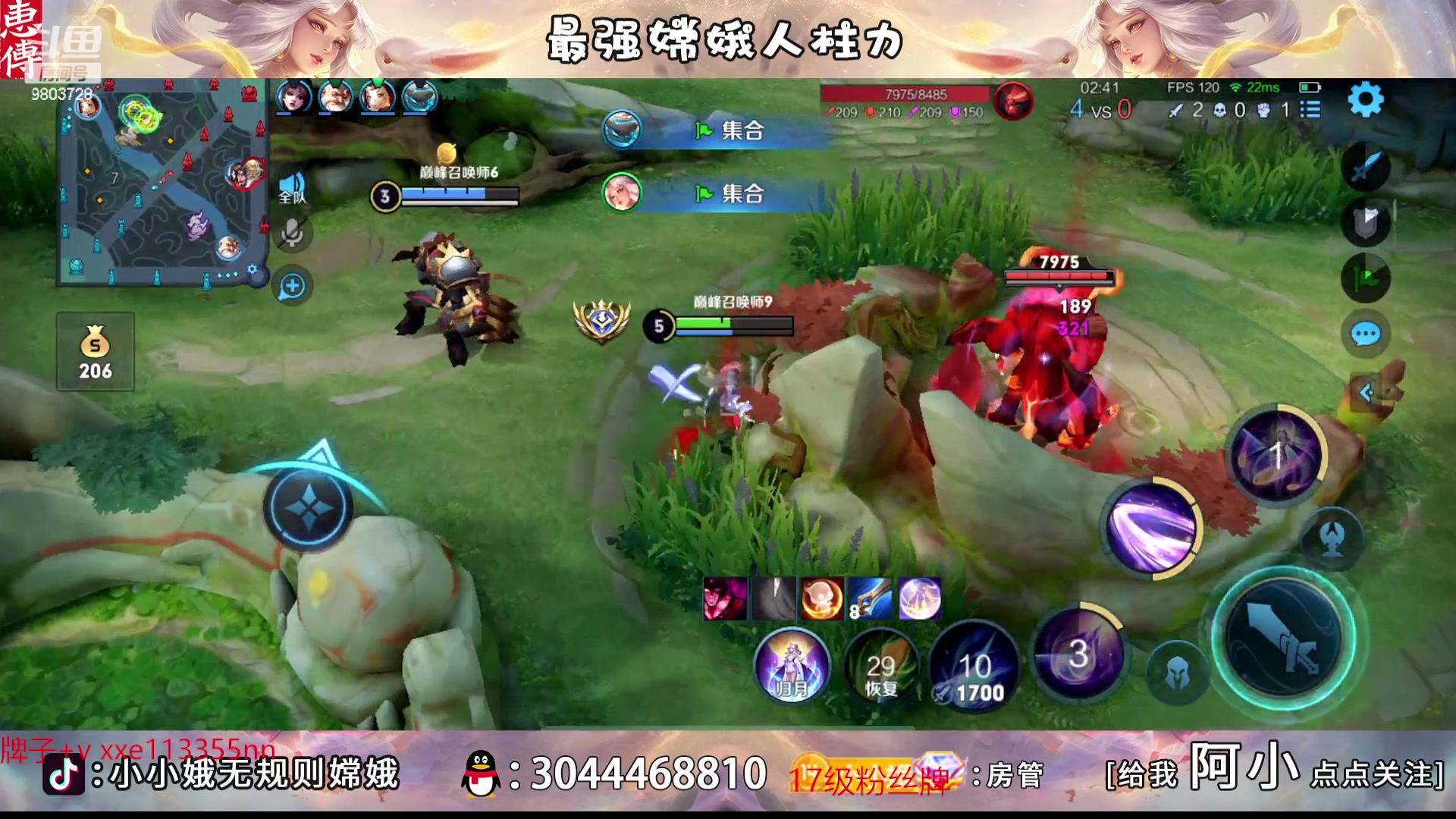 【2023-01-12 18点场】小小娥1：新人第一天直播！000