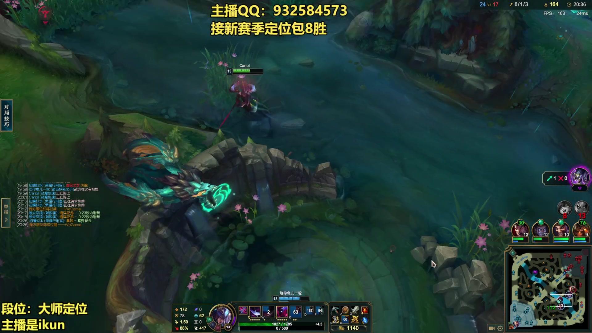 【2023-01-12 20点场】凉风亚索yasuo：亚索永恩天花板~
