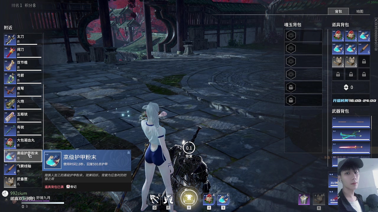 【2023-01-11 17点场】野猪九月：【小奶团】有车位，呆呆鸟天花板！